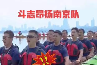 胖虎难受啊！鹈鹕五季两进季后赛皆首轮出局！锡安还没打过季后赛