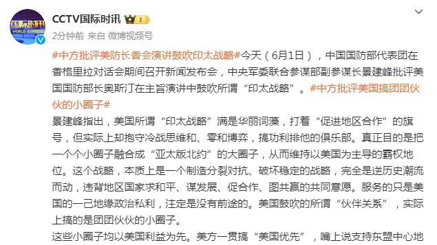 意媒：亨德森今天继续尝试说服达曼协作放他走，他与尤文渐行渐远